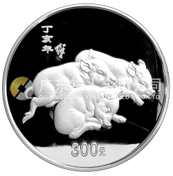 2007中国丁亥（猪）年金银纪念币1公斤圆形银质纪念币