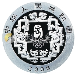 第29届奥林匹克运动会贵金属纪念币（第1组）1盎司纪念银币之四（布老虎）