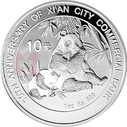 西安市商业银行成立10周年熊猫加字银质纪念币