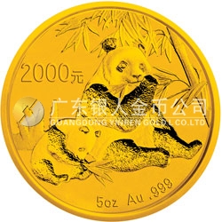 2007版熊猫金银纪念币5盎司圆形金质纪念币