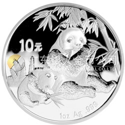 2007版熊猫金银纪念币1盎司圆形银质纪念币