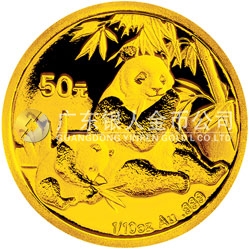 2007版熊猫金银纪念币1/10盎司圆形金质纪念币