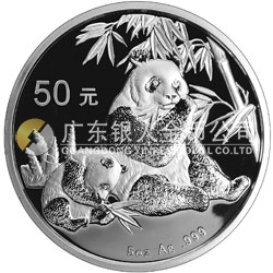 2007版熊猫金银纪念币5盎司圆形银质纪念币
