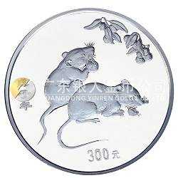 2008中国戊子（鼠）年1公斤纪念银币
