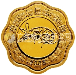 2008中国戊子（鼠）年1/2盎司梅花形纪念金币