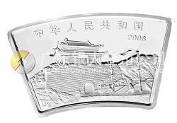 2008中国戊子（鼠）年1盎司扇形纪念银币