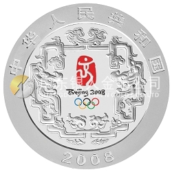 第29届奥林匹克运动会贵金属纪念币（第2组）1公斤纪念银币