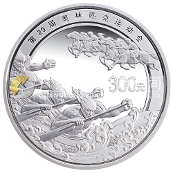 第29届奥林匹克运动会贵金属纪念币（第2组）1公斤纪念银币