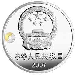 中国歼-10飞机1盎司纪念银币