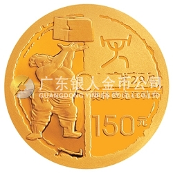 第29届奥林匹克运动会贵金属纪念币（第2组）1/3盎司纪念金币
