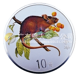 2008中国戊子（鼠）年1盎司彩色纪念银币