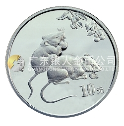 2008中国戊子（鼠）年1盎司普制纪念银币