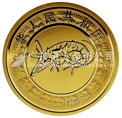 2008中国戊子（鼠）年1/10盎司普制纪念金币