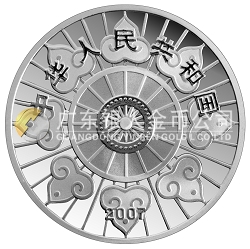 内蒙古自治区成立60周年1盎司纪念银币