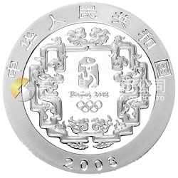第29届奥林匹克运动会贵金属纪念币（第2组）1盎司纪念银币之三（漆艺）