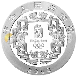 第29届奥林匹克运动会贵金属纪念币（第3组）1盎司纪念银币之二（剪纸）