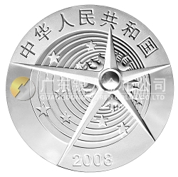 中国首次太空行走成功1盎司纪念银币
