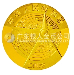 中国首次太空行走成功1/3盎司纪念金币