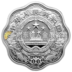 2009中国己丑（牛）年1盎司梅花形纪念银币