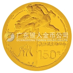 第29届奥林匹克运动会贵金属纪念币（第3组）1/3盎司纪念金币