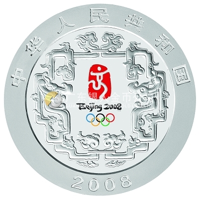 第29届奥林匹克运动会贵金属纪念币（第3组）1公斤纪念银币