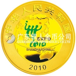 中国2010年上海世界博览会金银纪念币（第2组）1/3盎司彩色金质纪念币