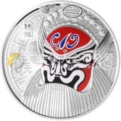中国京剧脸谱彩色金银纪念币（第1组）1盎司彩色圆形银质纪念币
