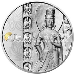 中国石窟艺术（云冈）金银纪念币1公斤圆形银质纪念币