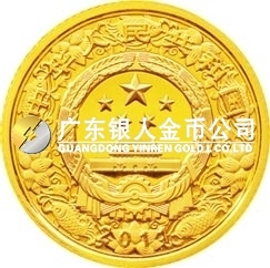 2011中国辛卯（兔）年金银纪念币5盎司圆形精制金质彩色纪念币