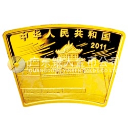 2011中国辛卯（兔）年金银纪念币1/2盎司扇形普制金质纪念币