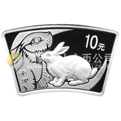 2011中国辛卯（兔）年金银纪念币1盎司扇形普制银质纪念币