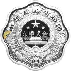 2011中国辛卯（兔）年金银纪念币1盎司梅花形精制银质纪念币