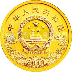 中国京剧脸谱彩色金银纪念币（第2组）1/4盎司圆形彩色金质纪念币