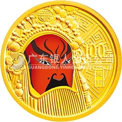 中国京剧脸谱彩色金银纪念币（第2组）1/4盎司圆形彩色金质纪念币