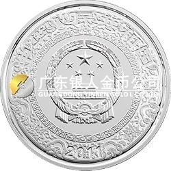 中国古典文学名著——《水浒传》彩色金银纪念币（第3组）1盎司彩色圆形银质纪念币