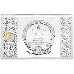 中国古典文学名著——《水浒传》彩色金银纪念币（第3组）5盎司彩色长方形银质纪念币