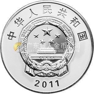 西藏和平解放60周年金银纪念币1盎司圆形银质纪念币