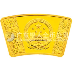 2012中国壬辰（龙）年金银纪念币1/3盎司扇形金质纪念币