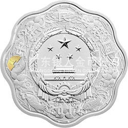 2012中国壬辰（龙）年金银纪念币1盎司梅花形银质纪念币