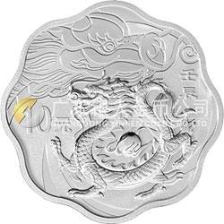 2012中国壬辰（龙）年金银纪念币1盎司梅花形银质纪念币