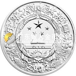 2012中国壬辰（龙）年金银纪念币1盎司圆形银质彩色纪念币