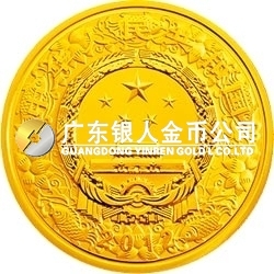 2012中国壬辰（龙）年金银纪念币1/10盎司圆形金质彩色纪念币