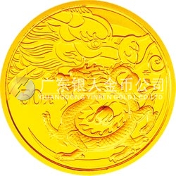 2012中国壬辰（龙）年金银纪念币1/10盎司圆形金质纪念币