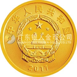 清华大学建校100周年金银纪念币1/4盎司圆形金质纪念币
