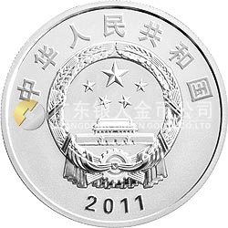 清华大学建校100周年金银纪念币1盎司圆形银质纪念币