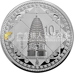 世界遗产——登封“天地之中”历史建筑群金银纪念币1盎司圆形银质纪念币