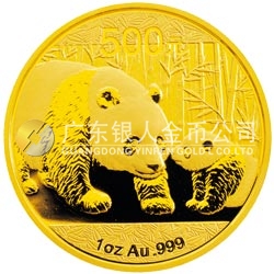 2011版熊猫金银纪念币1盎司圆形金质纪念币