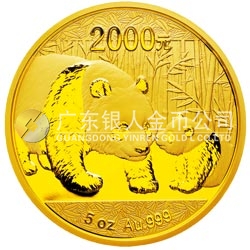 2011版熊猫金银纪念币5盎司圆形金质纪念币