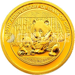 中国银行成立100周年熊猫加字金银纪念币1/4盎司圆形金质纪念币