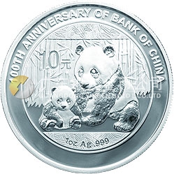 中国银行成立100周年熊猫加字金银纪念币1盎司圆形银质纪念币